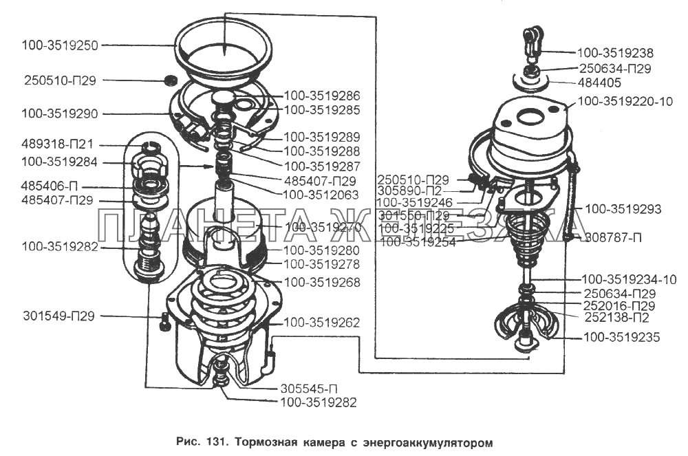 Тормозная камера с энергоаккумулятором ЗИЛ-433100